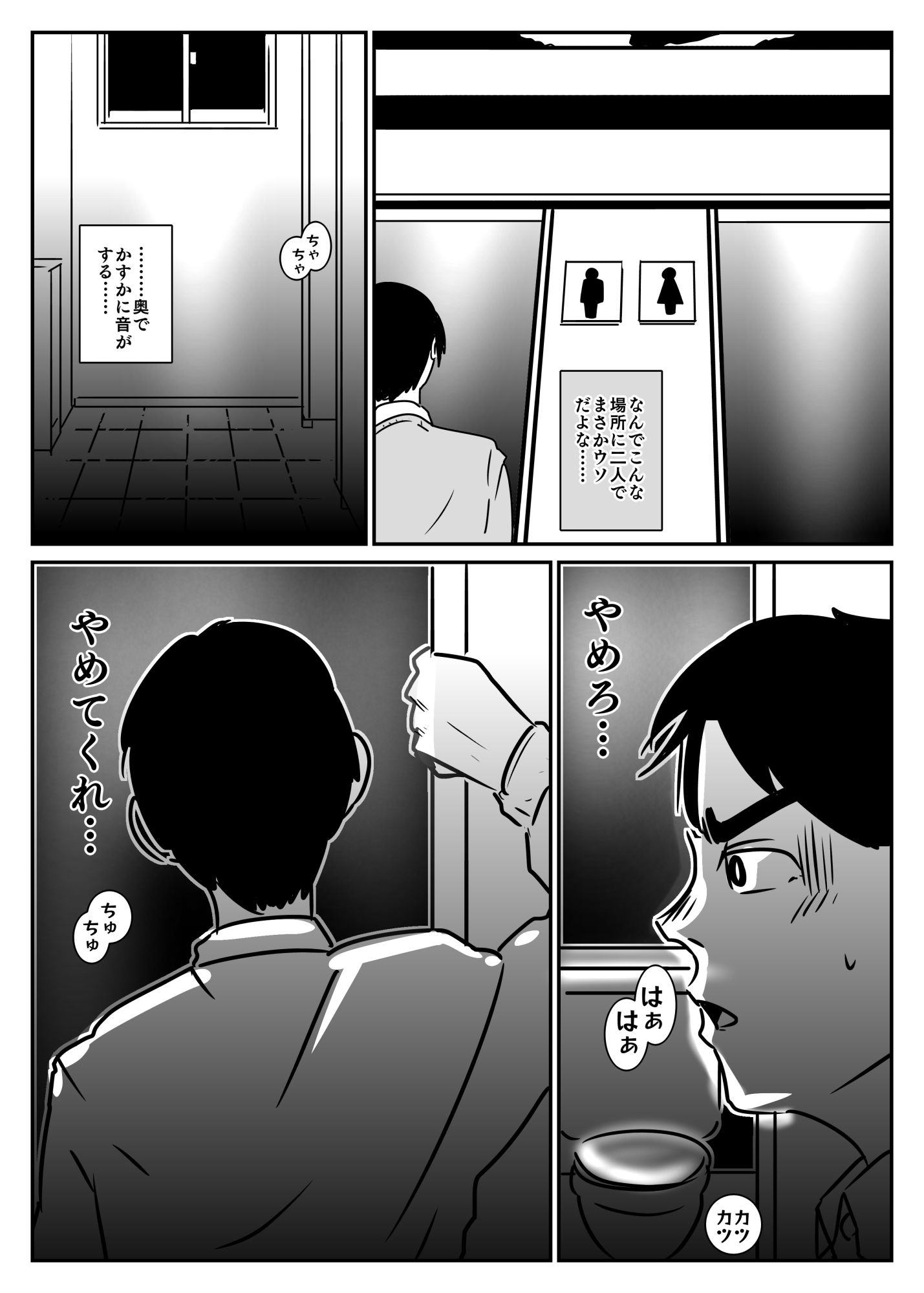 サンプル画像4:君の傍にいたいから(ron) [d_315187]