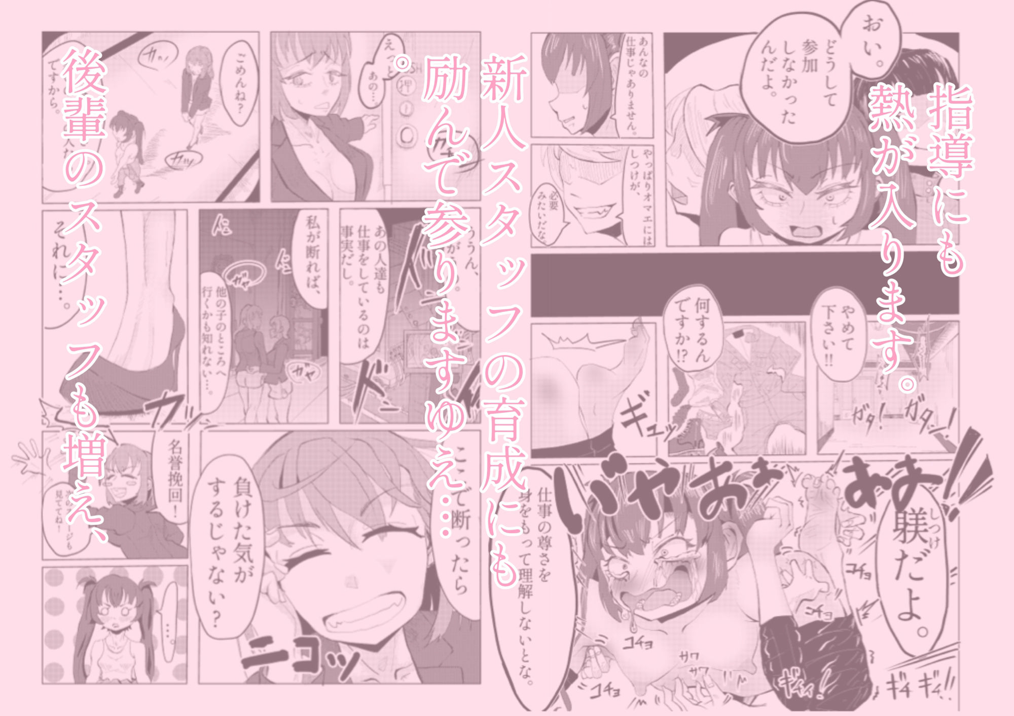 サンプル画像3:アイドルこちょこちょ磨き(すあまにあ) [d_315460]