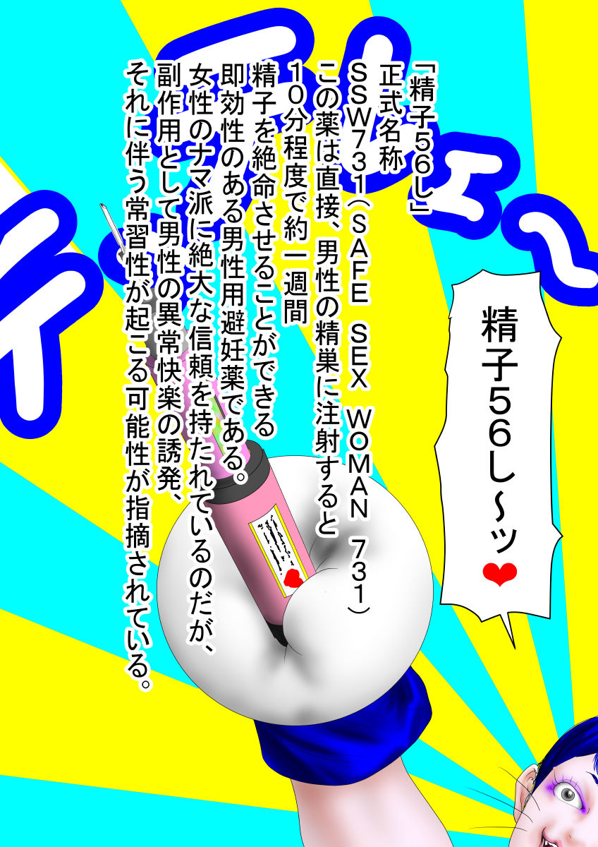 逆転ザワールド。かわいい、「男はつらいよ」 (d_315484) - d_315484jp-007