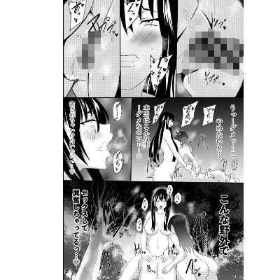 サンプル画像5:ふたなりJK藪雨ミコト 野外露出プレイ編(でらもん) [d_315504]