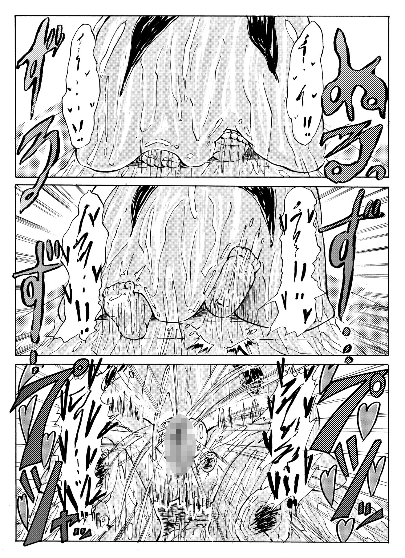 サンプル画像5:異種姦ヌ漫祭(モモイロエマキ) [d_315594]