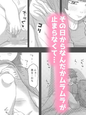 サンプル画像2:フタ…ならず！〜金玉しか生えてこないから射精できないんだけど！〜(はちまんてんごく) [d_315623]