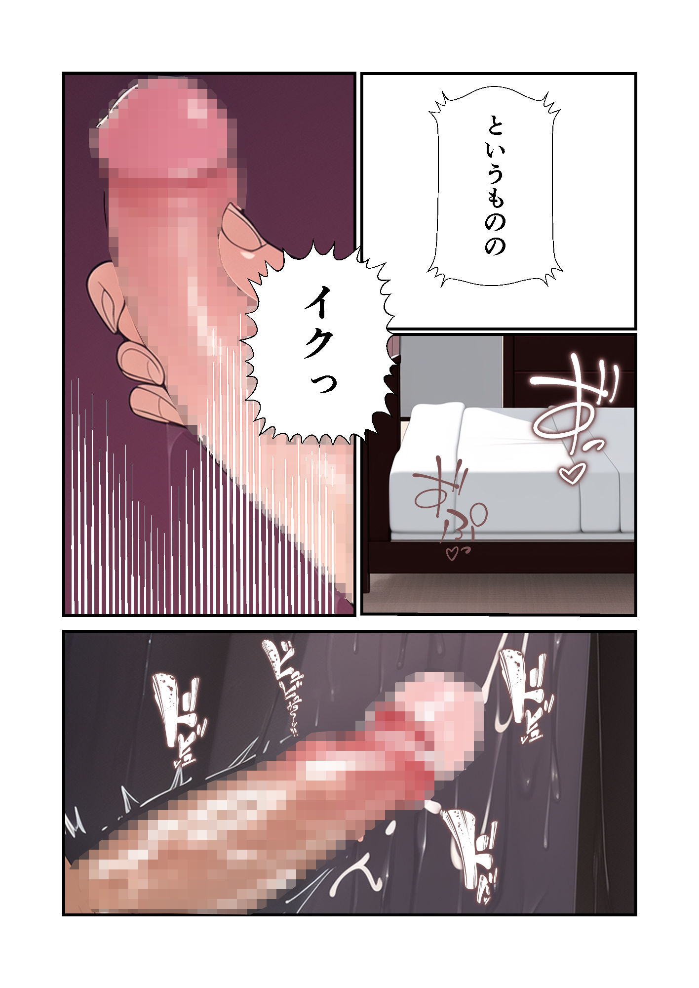 サンプル画像2:母さん、親子だなんて関係ないよ(ピクチン) [d_315727]