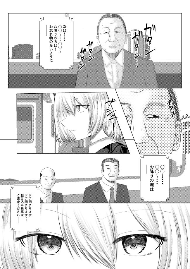 サンプル画像2:東方×JK×陵● アリス(色ねこペンシル) [d_315730]