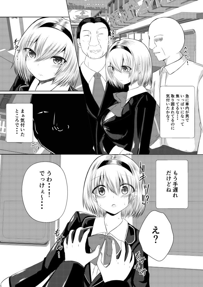 サンプル画像5:東方×JK×陵● アリス(色ねこペンシル) [d_315730]