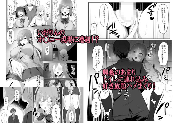 サンプル画像3:インフルエンサーのクラスメイトをトイレに連れ込み生ハメセックス(天使のわっか) [d_315998]