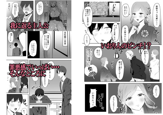 サンプル画像4:インフルエンサーのクラスメイトをトイレに連れ込み生ハメセックス(天使のわっか) [d_315998]