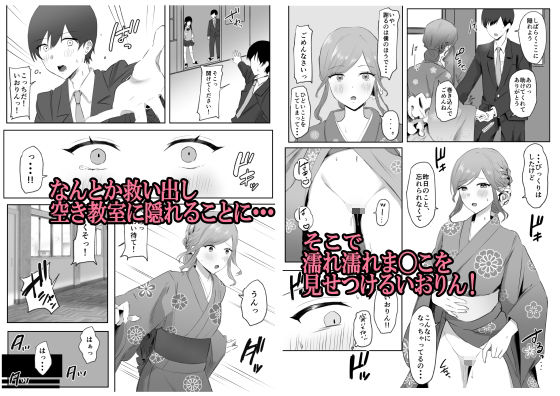 サンプル画像5:インフルエンサーのクラスメイトをトイレに連れ込み生ハメセックス(天使のわっか) [d_315998]