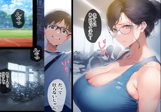 サンプル画像2:ママとコッソリ裏でヤってる事があるんです(ピエトロ) [d_316053]