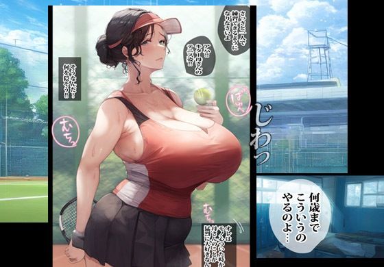 サンプル画像3:ママとコッソリ裏でヤってる事があるんです(ピエトロ) [d_316053]