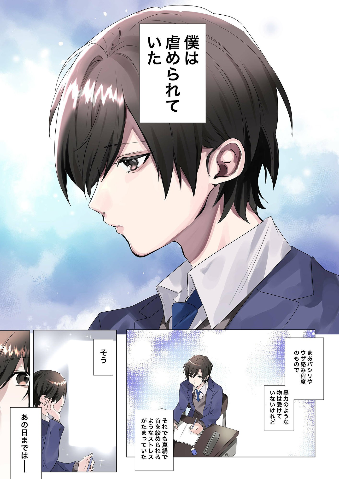 サンプル画像1:トランスエディター(なのトランス) [d_316098]