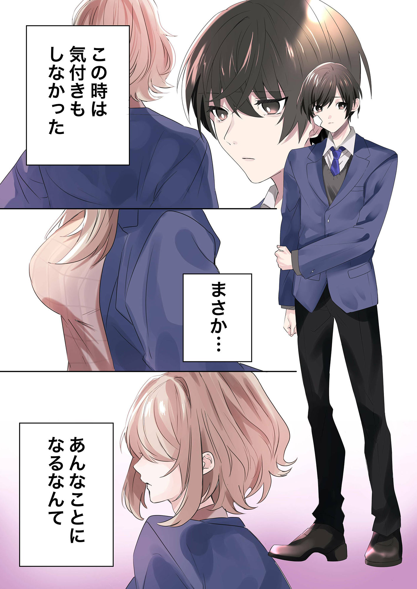 サンプル画像2:トランスエディター(なのトランス) [d_316098]