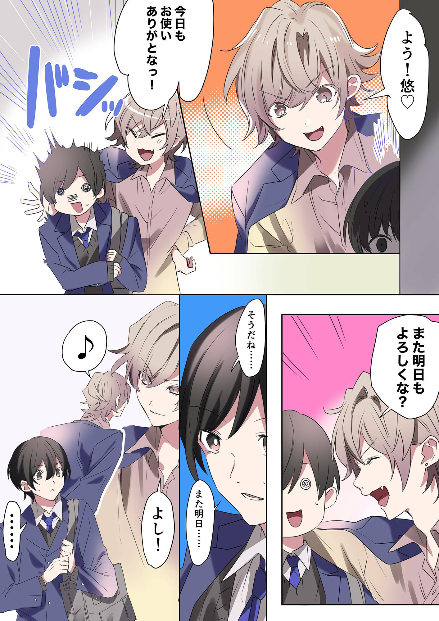 サンプル画像3:トランスエディター(なのトランス) [d_316098]