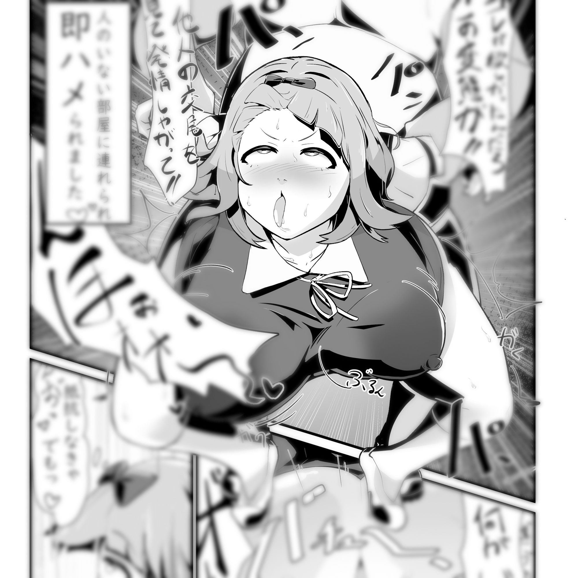 サンプル画像3:藤原書記は中出しされたい(baddypark) [d_316176]