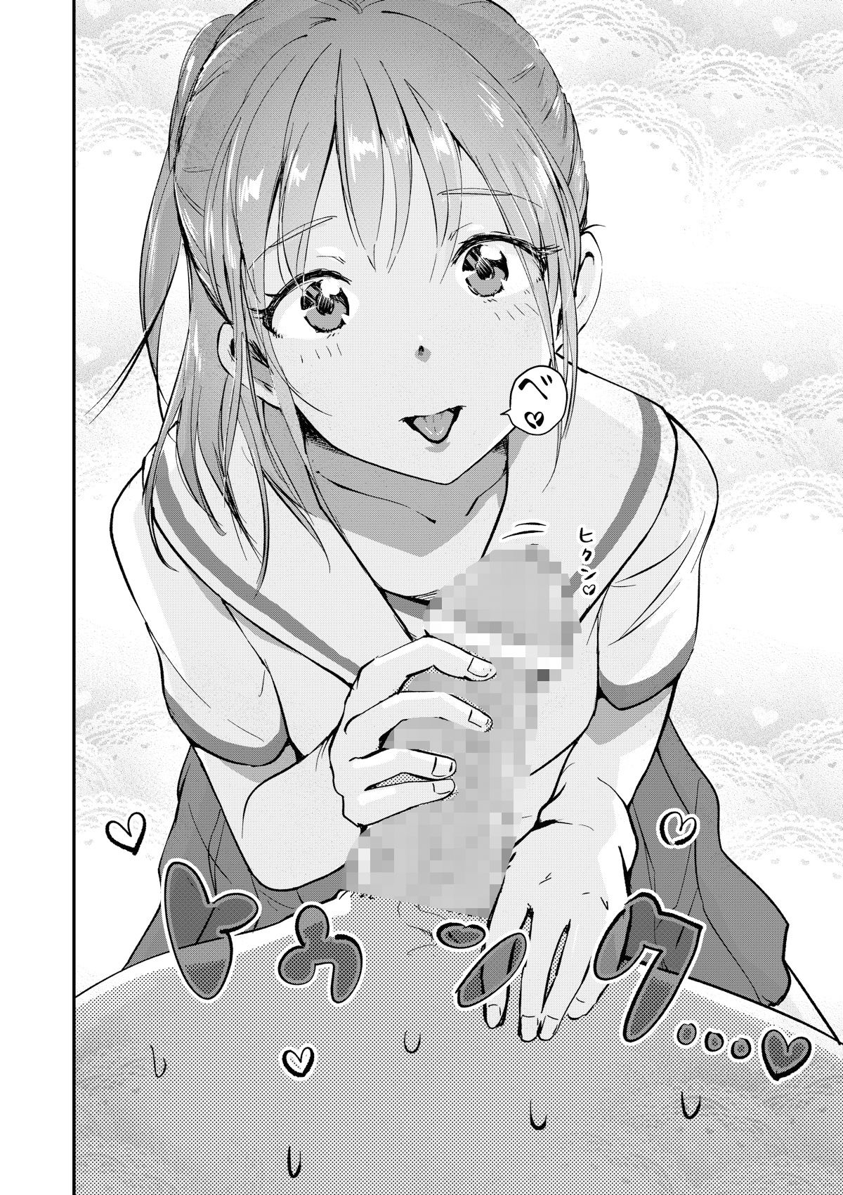 サンプル画像3:舌長ちゃんにヤバいくらいナメられてシゴかれちゃう本。(えんがわ同盟) [d_316282]