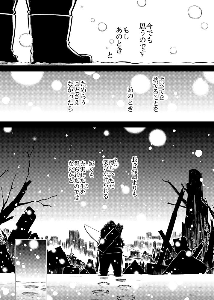 サンプル画像1:そして秘封になった後(PERSONAL COLOR) [d_316327]