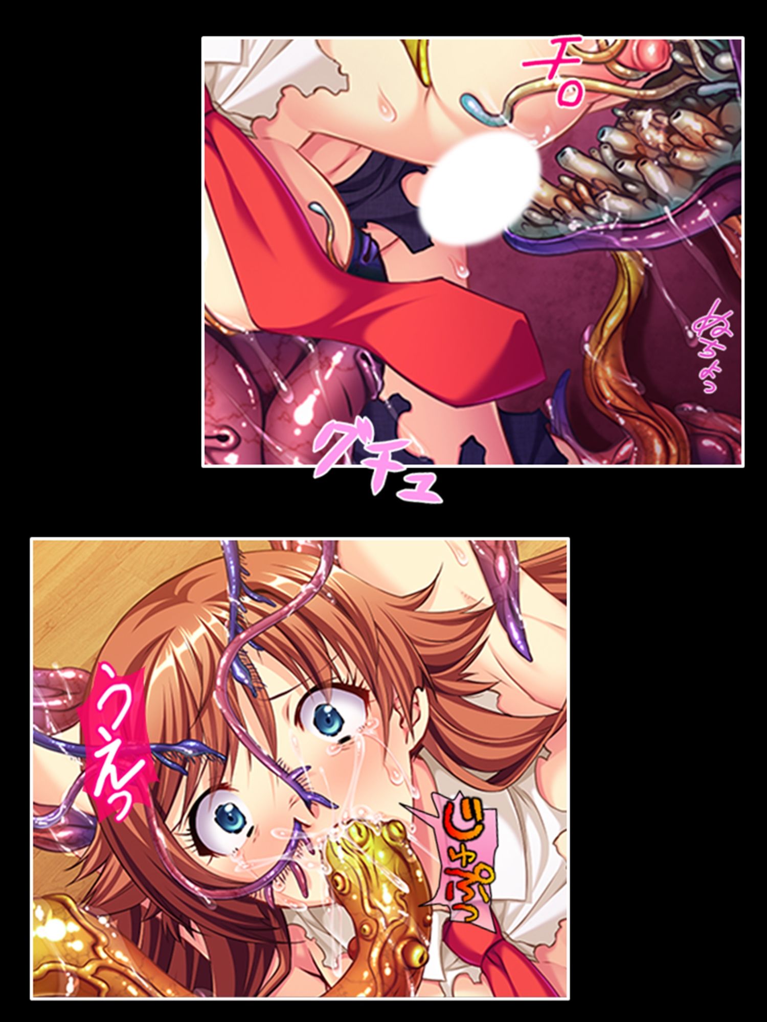 サンプル画像2:恥辱まみれの肉塊貫通！姉弟に絡まる触手汁(悶々堂) [d_316361]