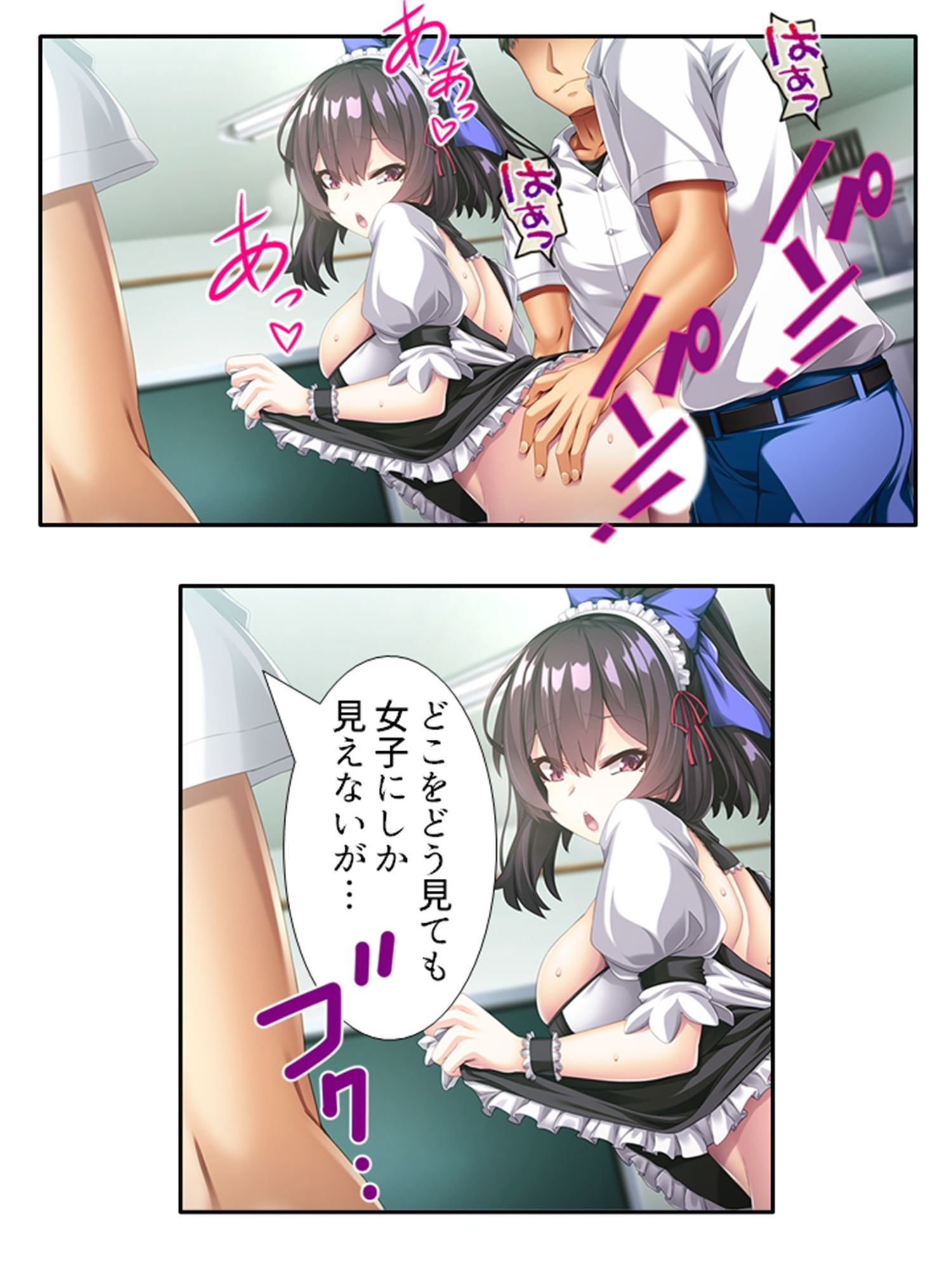 サンプル画像3:メス堕ちなんてするもんか！ 女体化で姫になった俺！？ 下巻(悶々堂) [d_316368]