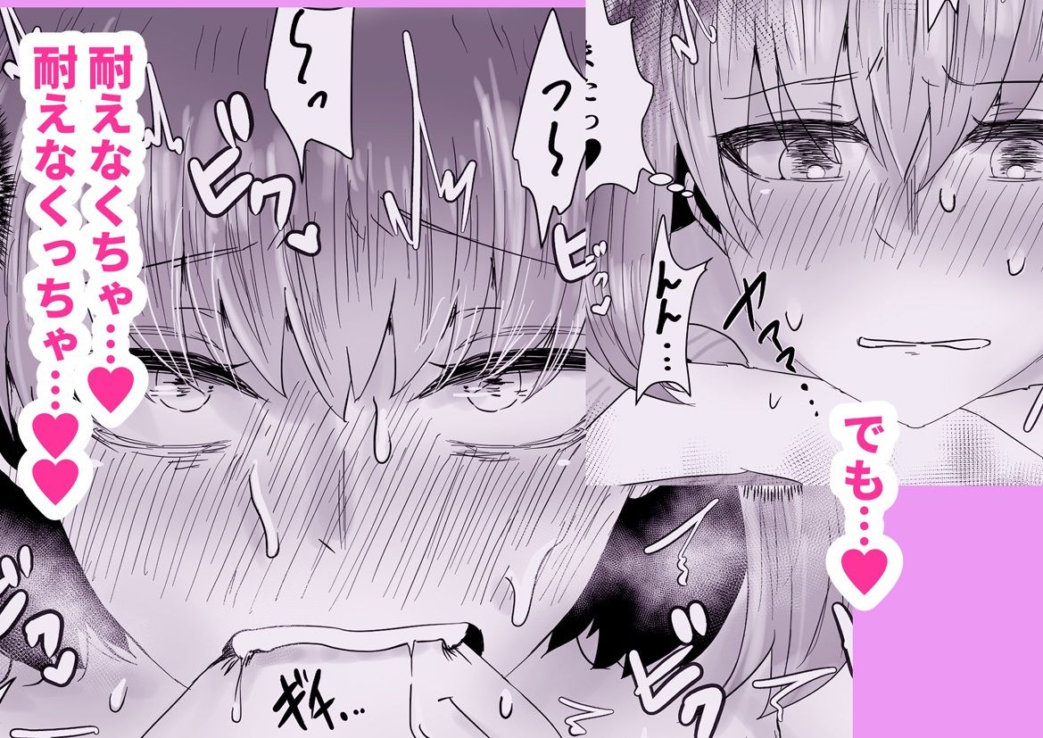 サンプル画像6:人妻NTRマッサージ旅行(庭) [d_316382]