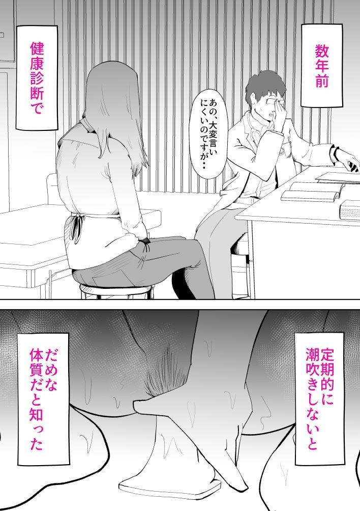 サンプル画像3:母子相姦総集編7(kazum) [d_316387]