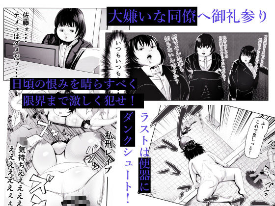 サンプル画像2:クリスマスに街中の女犯してやった(クロスズメ) [d_316424]