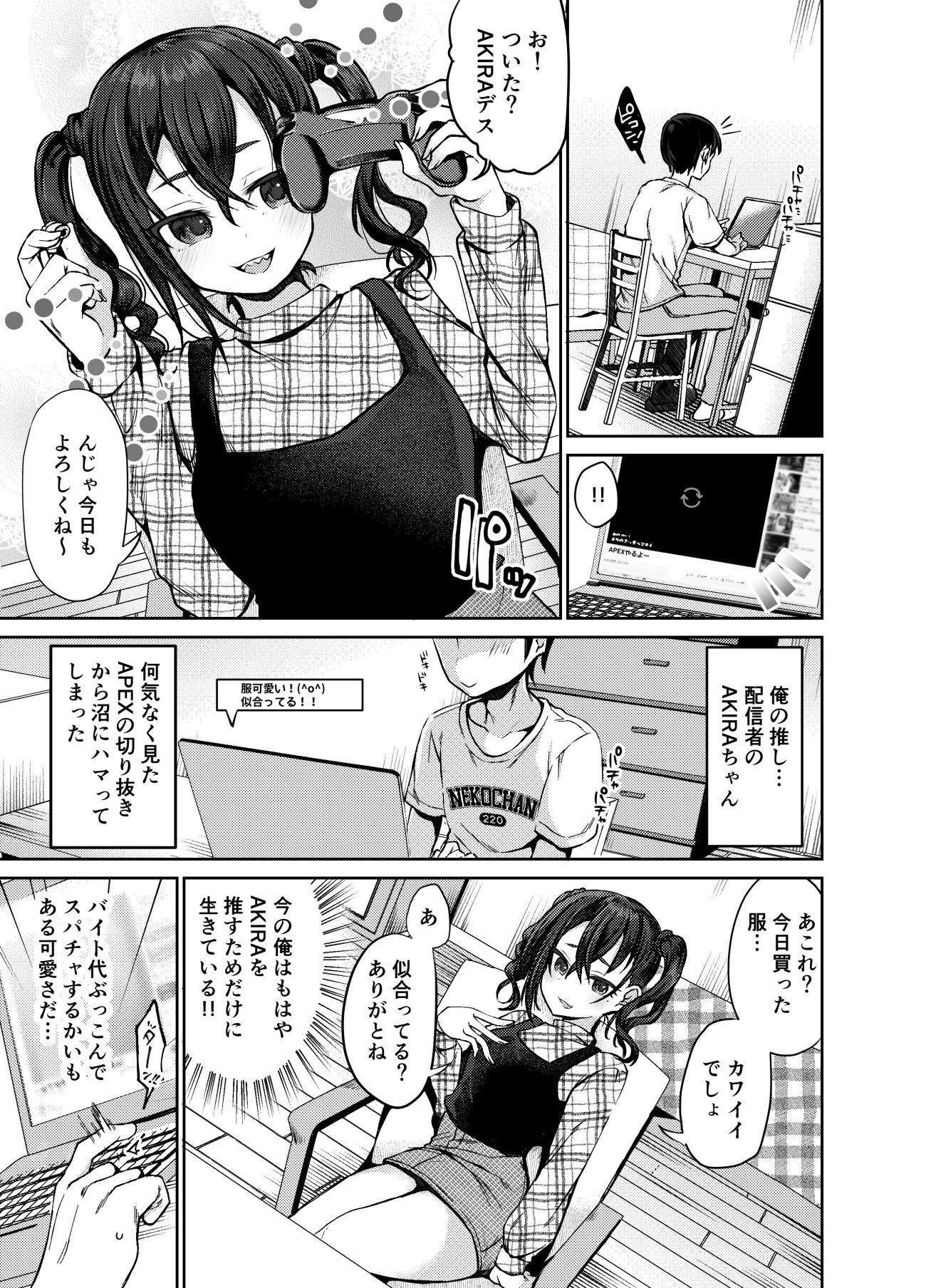 サンプル画像1:砂塚あきらと相互オナニー(がまぬんたか) [d_316475]