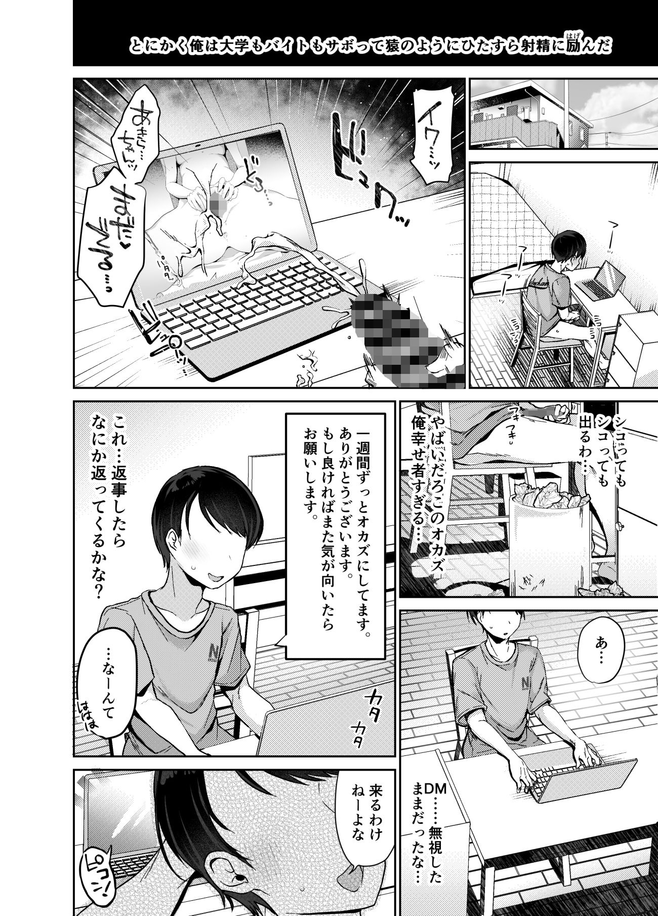 サンプル画像4:砂塚あきらと相互オナニー(がまぬんたか) [d_316475]
