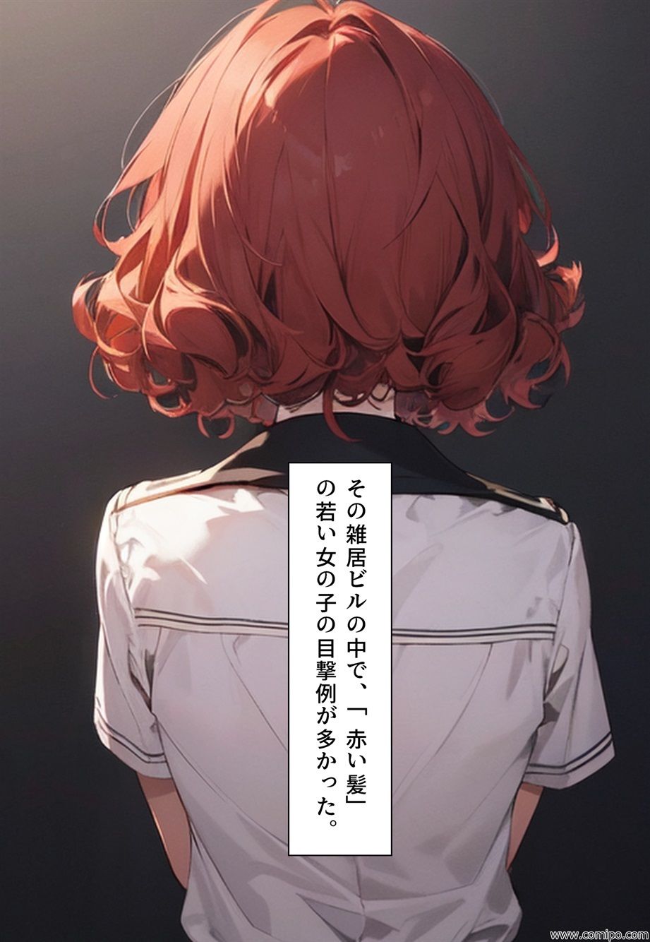 サンプル画像2:不条理劇場 第4集 015〜017(真城のソフトハウス) [d_316501]