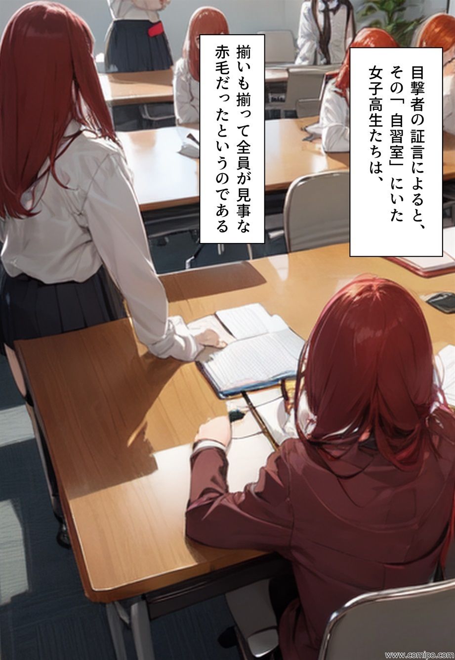 サンプル画像3:不条理劇場 第4集 015〜017(真城のソフトハウス) [d_316501]