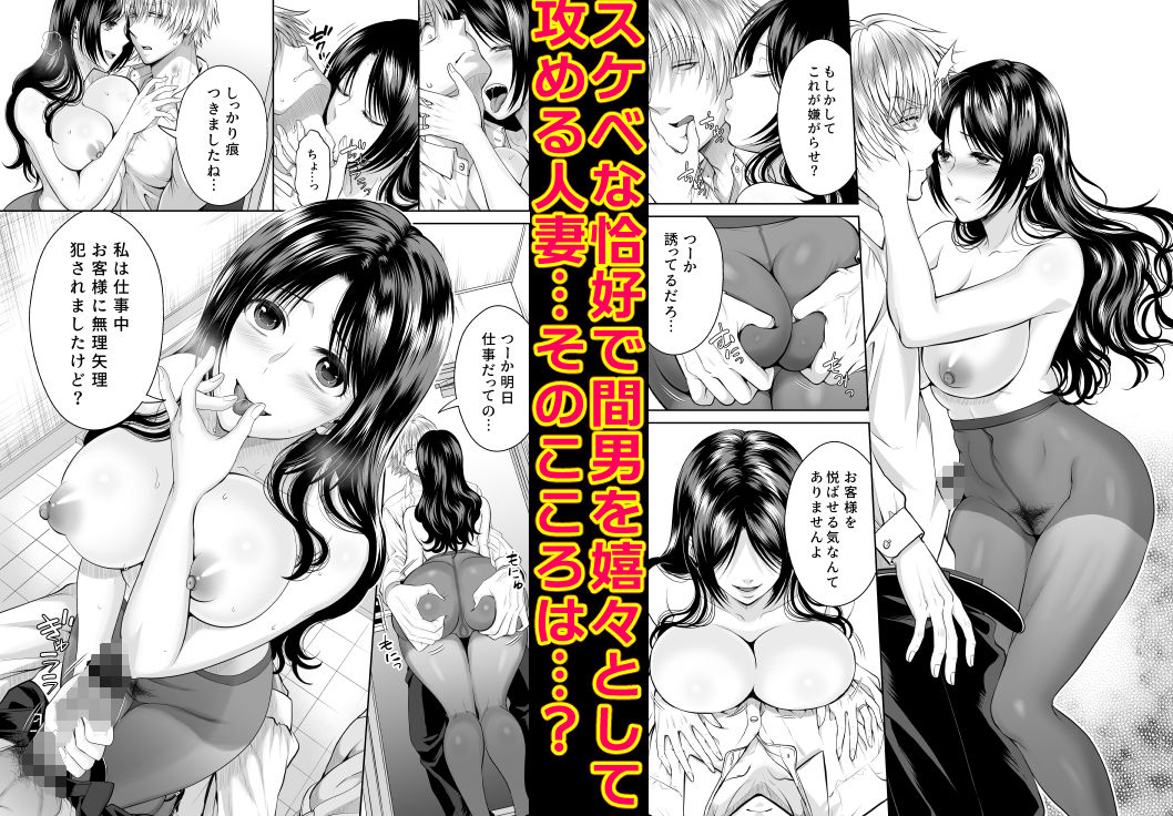 サンプル画像2:人妻宅配便2(MAXゴリゴリ) [d_316536]