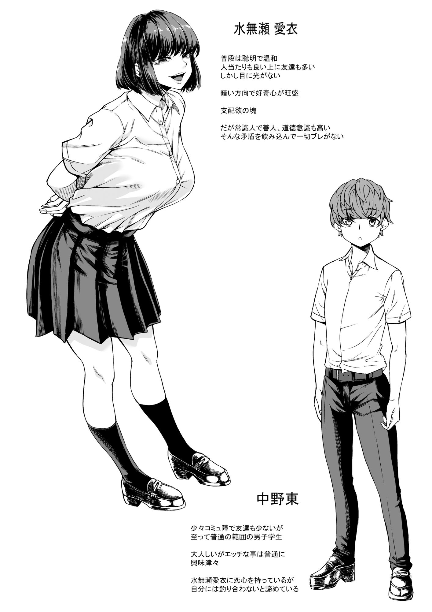 サンプル画像1:僕の童貞は寝ている間に…奪われました(七転八起) [d_316610]