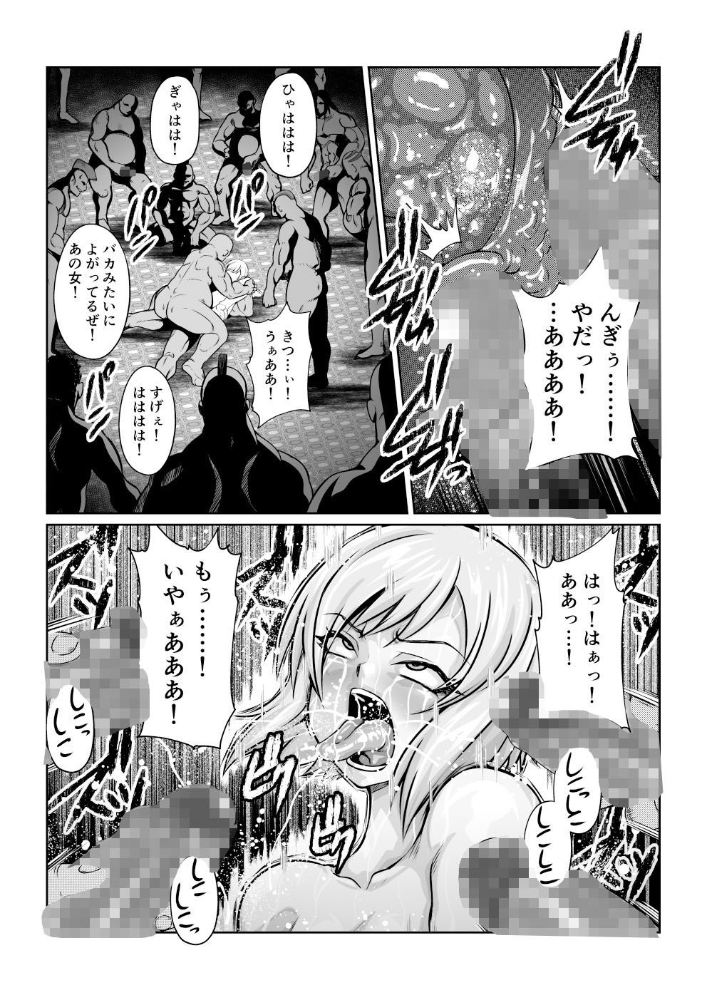 サンプル画像3:月華乱咲 〜其ノ五〜(ふわふわぴんくちゃん) [d_316732]