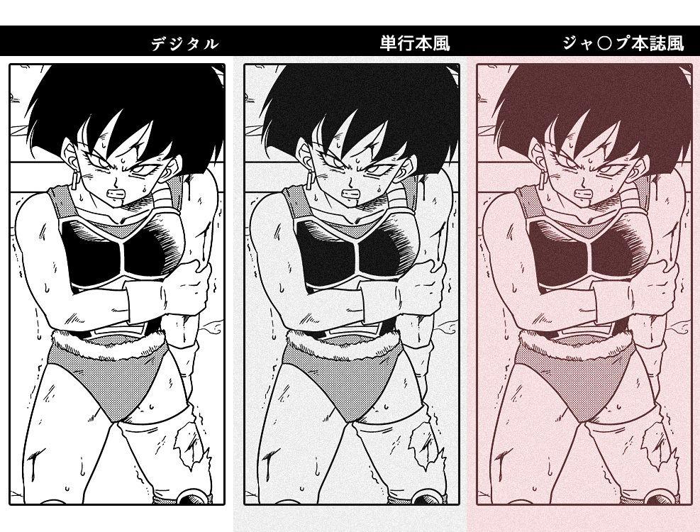 サンプル画像3:DB-X ド◯リア＆セ◯パ編(オールドスクールアカデミー) [d_316756]