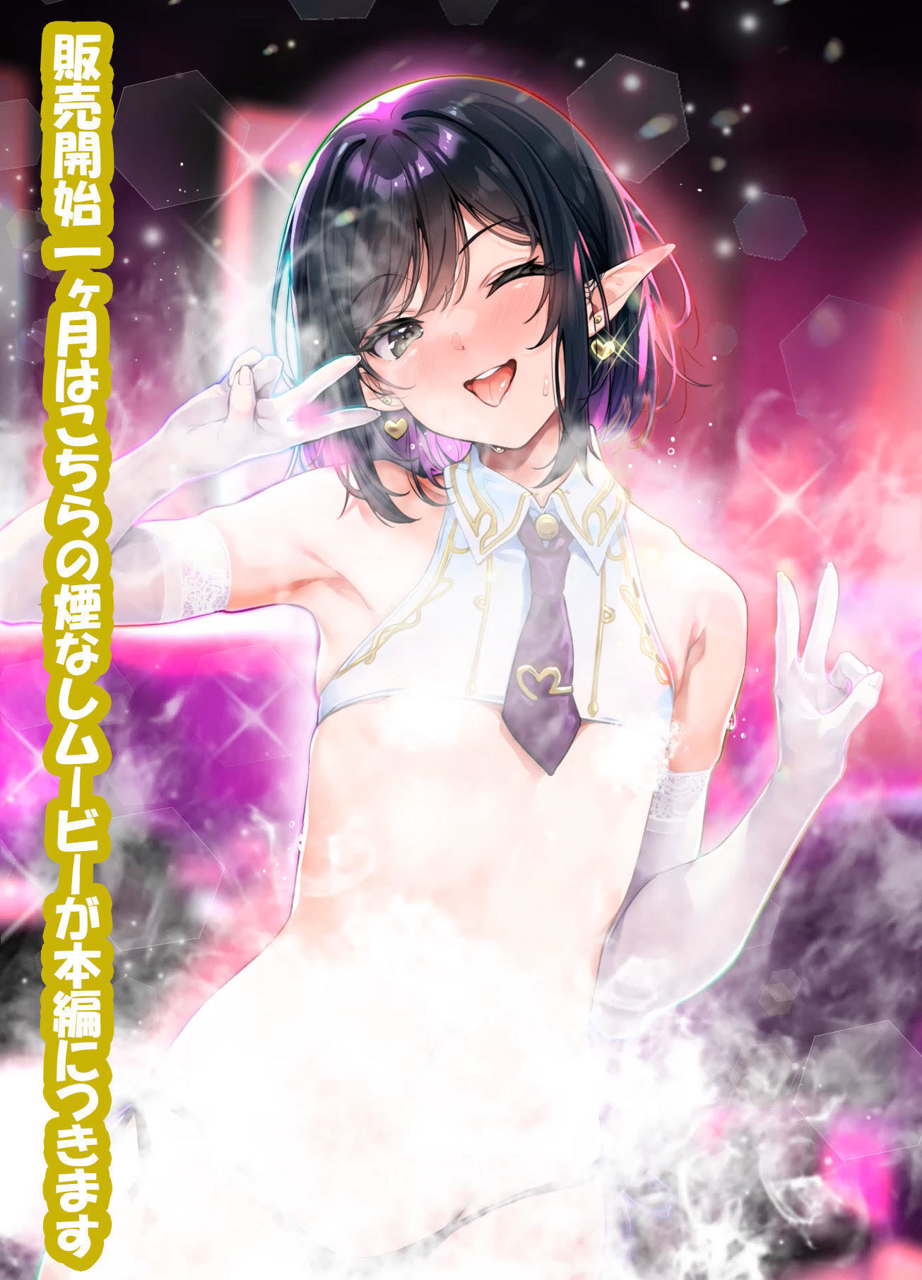 サンプル画像5:異世界オトコノコ王子従順隷奴〜呪いで成長が止まった王子を弄びメス堕ちさせる〜(新生フロンティア（新生ロリショタ）) [d_316793]