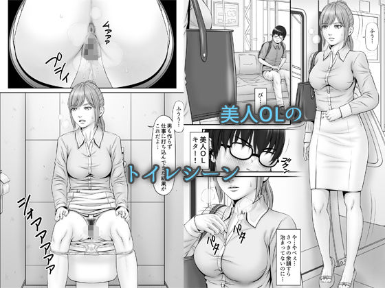 サンプル画像4:私生活が見える！〜通学電車編〜(のけんや) [d_316811]