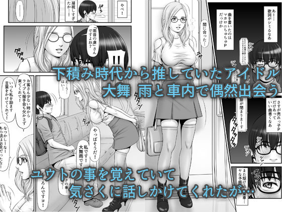 サンプル画像6:私生活が見える！〜通学電車編〜(のけんや) [d_316811]