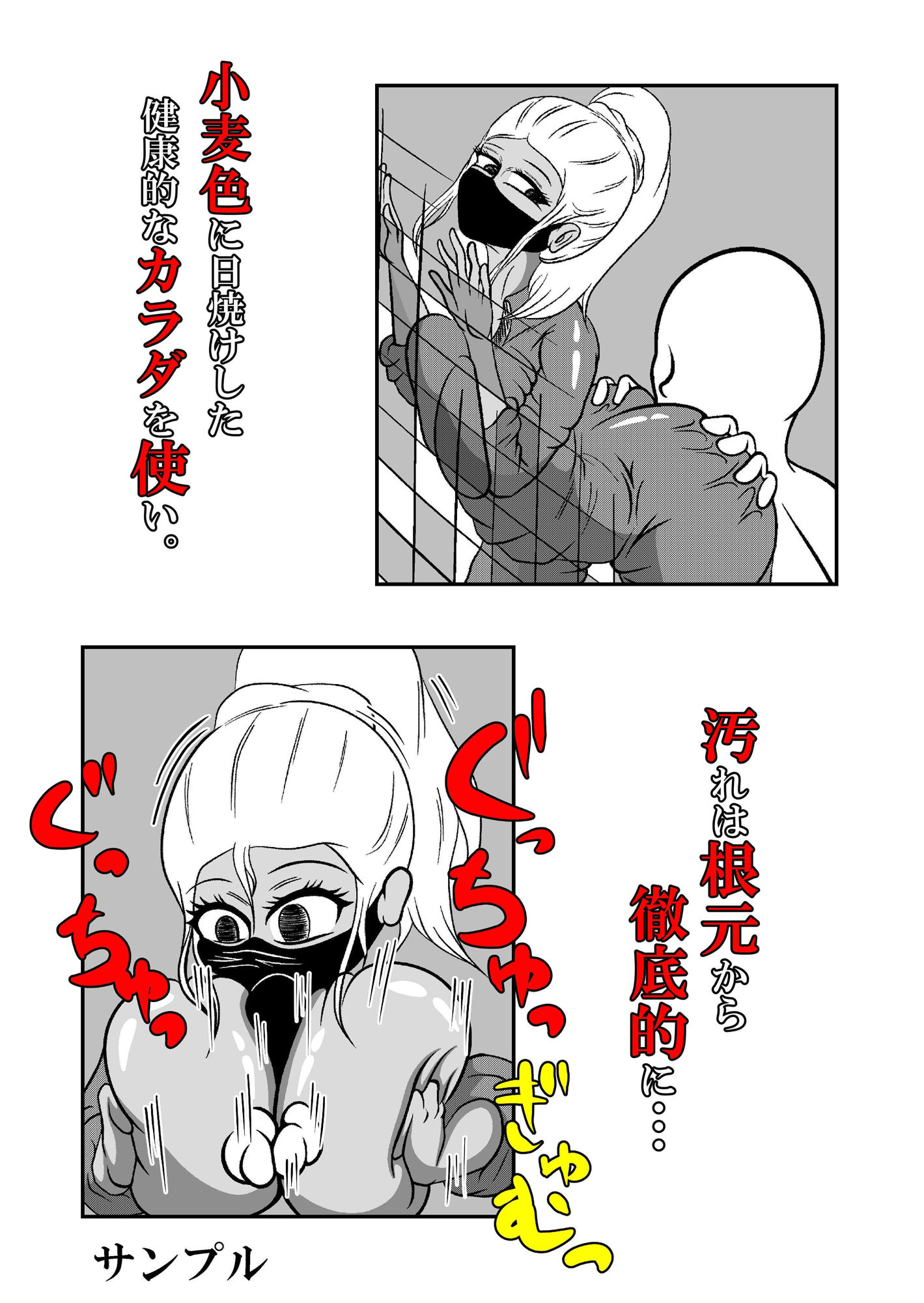 サンプル画像4:汚チンポお掃除いたします。［3］(けむり企画) [d_316824]