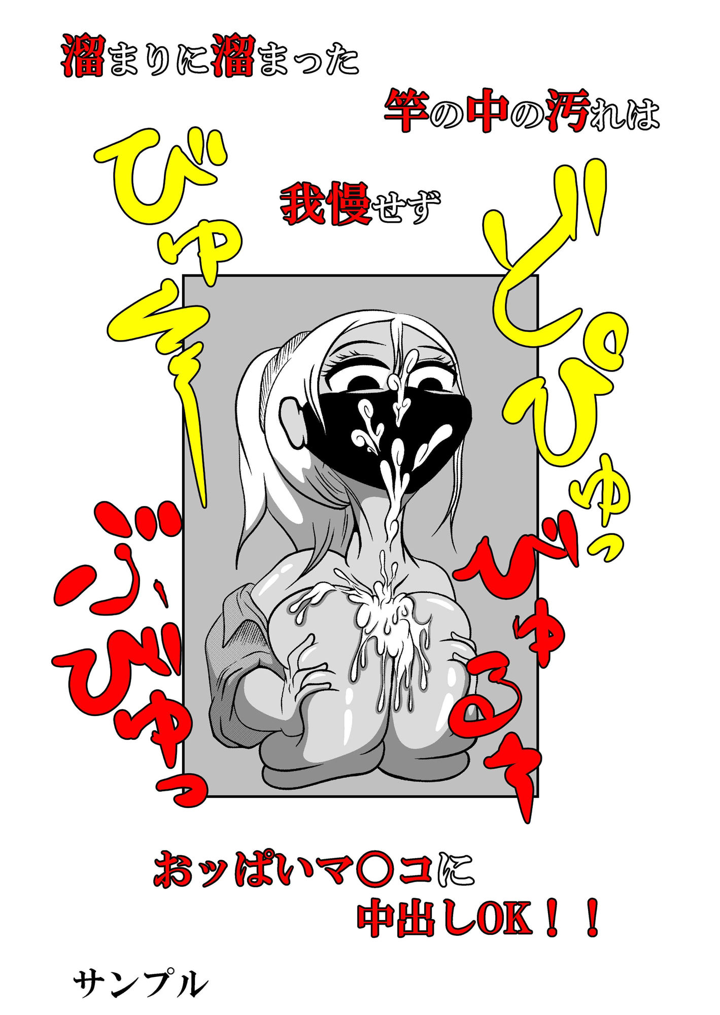 サンプル画像5:汚チンポお掃除いたします。［3］(けむり企画) [d_316824]