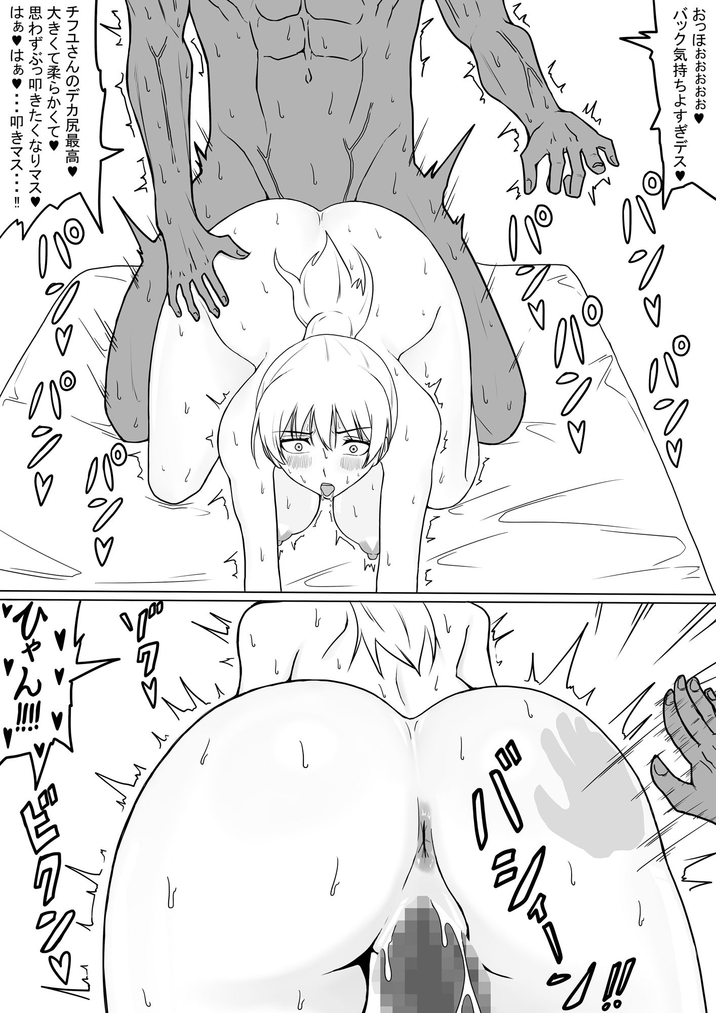 サンプル画像4:ヤンキー女子にヤらせてくれと頼んでみたら完全総集編(もつなべ) [d_316839]