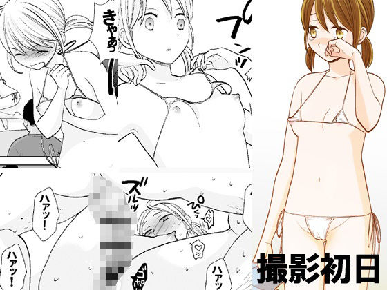 サンプル画像2:UDS総集編(UDS) [d_316855]