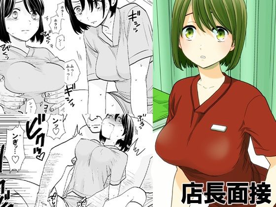 サンプル画像4:UDS総集編(UDS) [d_316855]