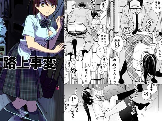 サンプル画像5:UDS総集編(UDS) [d_316855]