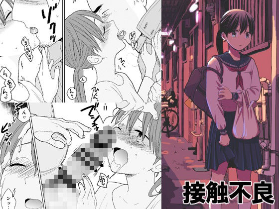 サンプル画像6:UDS総集編(UDS) [d_316855]