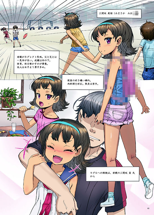 サンプル画像2:the catalogue colourpallet(tete a tete fragile) [d_316871]