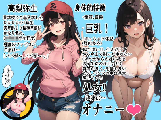 サンプル画像1:サークル誕生記念大幅割引！丸出しのソロキャン女子を青空の下で中出し種付け(キクヤ) [d_316879]