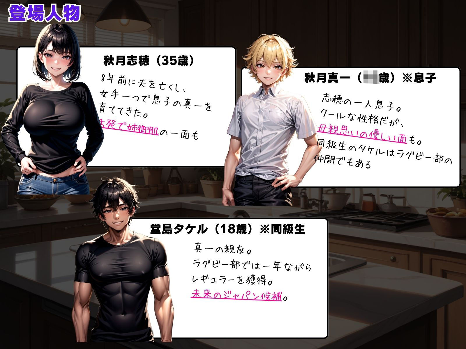 サンプル画像2:僕の自慢の母さんが同級生の牝（オンナ）に堕ちるまでの話。 後編(ピンク堂書店) [d_316932]