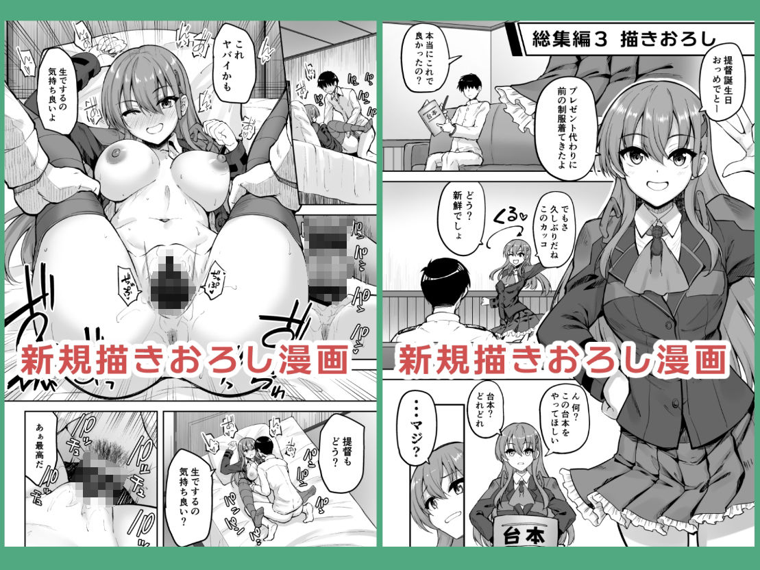 サンプル画像2:鈴谷総集編 3巻(むげん@WORKS) [d_316961]