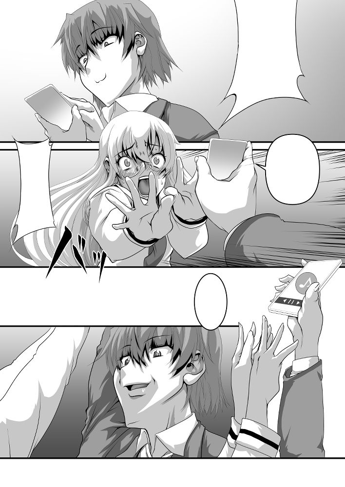 サンプル画像3:Lied der Nacht 17(F・A) [d_316972]