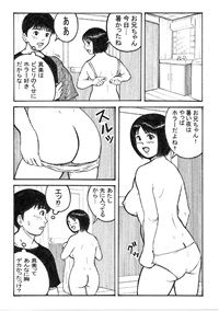 サンプル画像2:真夜中の兄と妹(みんと工房) [d_317023]