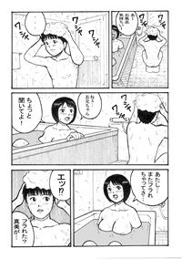 サンプル画像3:真夜中の兄と妹(みんと工房) [d_317023]